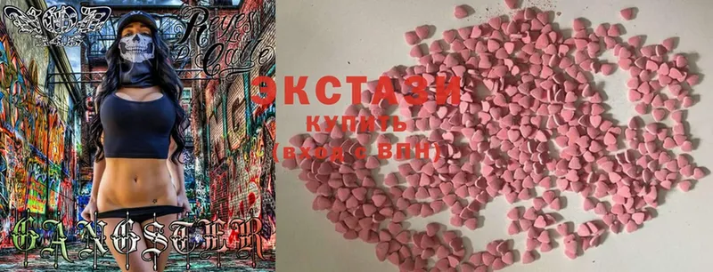 hydra рабочий сайт  Мыски  Ecstasy диски 