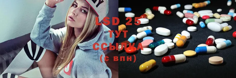 ЛСД экстази ecstasy  купить наркотики сайты  Мыски 